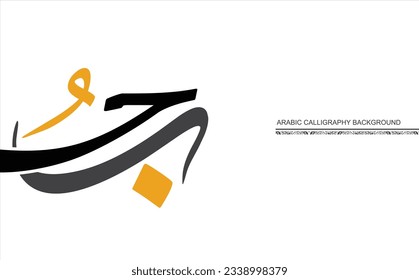 Arabic calligraphy letters, Translation is : Love, use it as a back ground for greeting cards, posters ..etc.