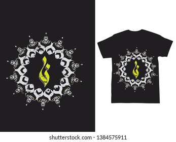 Arabic Calligraphy Letters written in Arabic stylish t-shirt and apparel trendy design.