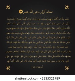 Arabic Calligraphy List Names Of The Men Companion Of The Prophet Muhammad Peace Be Upon Him 