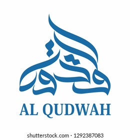 arabic calligraphy logo