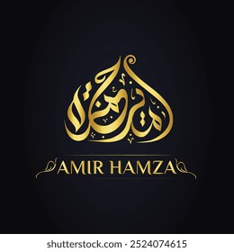 Arabisches Kalligrafie-Logo von "AMIR HAMZA" (Übersetzung: amir hamza) Design. Vektorgrafik.