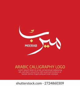 Logotipo de caligrafia árabe 
Design de logotipo caligrafia árabe 