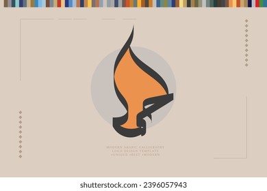 Diseño del logotipo de caligrafía árabe Traducción: "Ahmed"