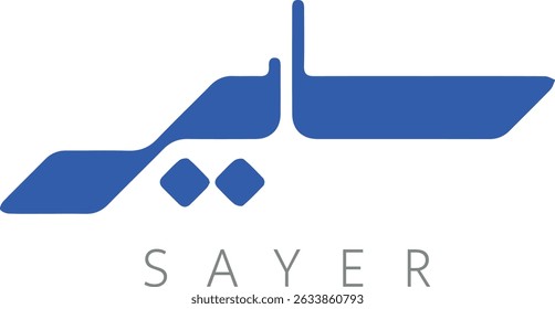 Arabic calligraphy logo design-arabic logo