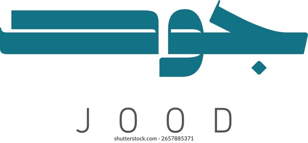 Diseño de logotipos de caligrafía árabe - Logo árabe