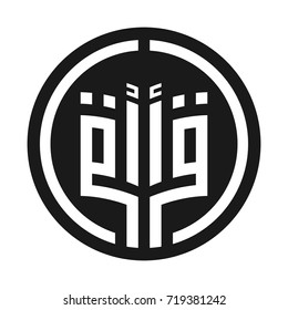 arabic calligraphy logo of iqra. the meaning 'iqra' is read.