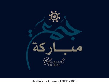 Arabic calligraphy logo for Islamic holiday weekend Friday. Greeting card of the weekend at the Muslim world, Translated: May it be a Blessed Friday. vector calligraphy art in creative arabic type