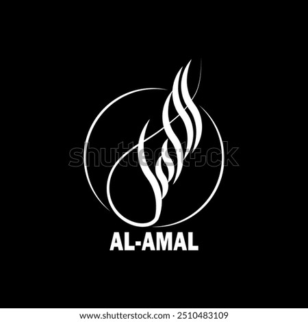 Arabic calligraphy logo, Arabic calligraphy name design 