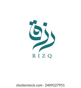 Arabisches Kalligrafie-Logo für "Rizq" (Sustenance) Im Islam, arabisches Logo-Design, islamische Wandkunst-Design, arabische Typografie	