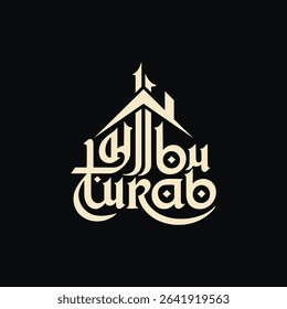 Arabic calligraphy logo shaped like a house or mosque. Ideal for Islamic branding, architecture, or cultural design use.