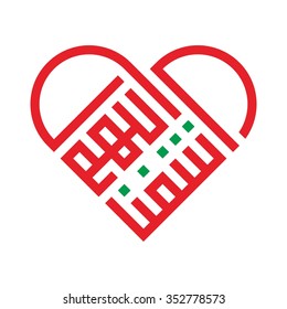 arabic calligraphy logo vector.