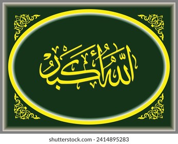 Arabic Calligraphy with luxurious ornaments, which means Allah is Greatest