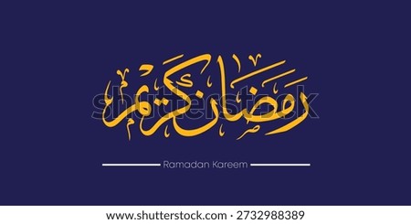 Arabic calligraphy manuscript "Ramadan Kareem"