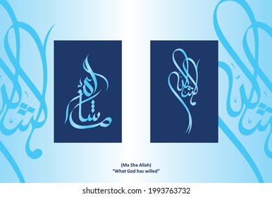 Arabic Calligraphy of Masha Allah , Ma Sha Allah. Translation, "What God has willed". Use for celebrations greeting cards or printing etc.