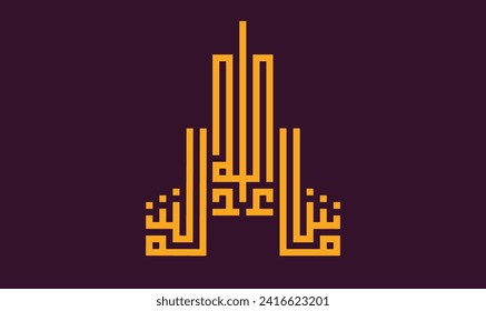 Caligrafía árabe Mashallah que significa: Como la voluntad de Alá. Mashallah escribe en caligrafía kufica mejor usada para el diseño de afiches y fondo islámico. Bienvenido Ramadán 