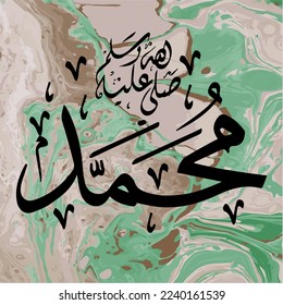 Arabic Calligraphy for mawlid al nabi - translation ( Muhammad is the Messenger of God - Prophet birthday ) text of font vector illustration 2
