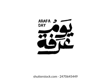 arabic calligraphy mean ( arafa day ) grunge black vector on white background