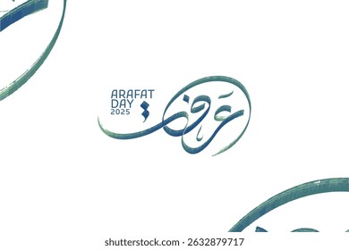 moyenne de calligraphie arabe ( jour arafat) mélange de typo bleu et vert sur fond blanc