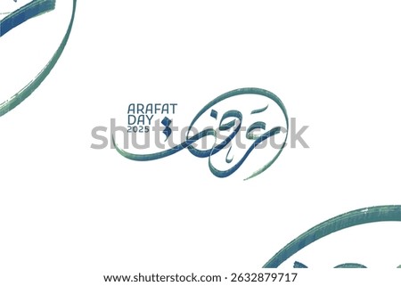 arabic calligraphy mean ( arafat day) mix blue and green typo on white background