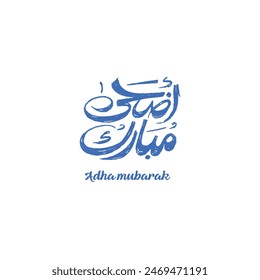 arabic calligraphy mean ( eid adha mubarak ) grunge blue vector on white background