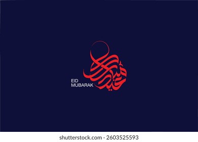 arabic calligraphy mean ( eid mubarak ) white and red on dark blue background