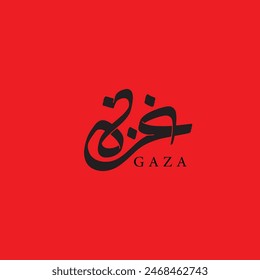 arabic calligraphy mean ( gaza ) black vector on red background