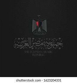 arabic calligraphy mean (The Egyptian Arabic Republic) text or arabic font in thuluth style for Egyptian national day with Eagle Flag of Egypt