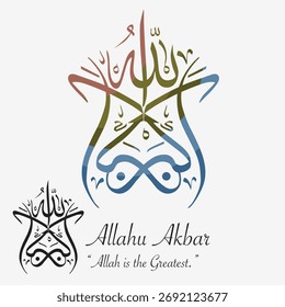 Caligrafia árabe de "Allahu Akbar" — que significa "Allah é o Maior."