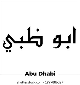 arabic calligraphy meaning Abu Dhabi city of UAE Muslim gulf country. United Arab Emirates logo.Tattoo idea design hand drawn vector illustration islamic web icon