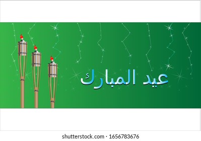 Arabic calligraphy meaning eid mubarak or happy muslim festival with traditional lantern light for banner of poster on vector. 