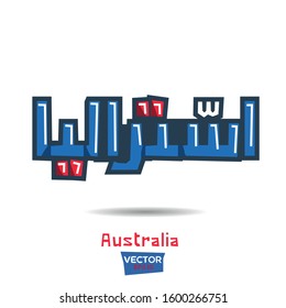 Arabic Calligraphy, means in English (Australia) ,Vector illustration
