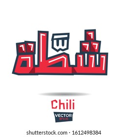 Arabic Calligraphy, means in English (Chili) ,Vector illustration
