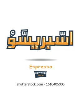 Arabic Calligraphy, means in English (Espresso) ,Vector illustration