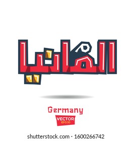 Arabic Calligraphy, means in English (Germany) ,Vector illustration