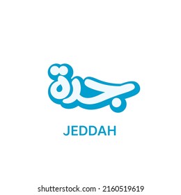 Arabic Calligraphy, means in English (Jeddah City) ,Vector illustration