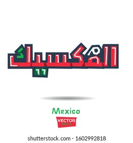 Arabic Calligraphy, means in English (Mexico) ,Vector illustration