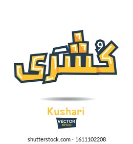 Arabic Calligraphy, means in English (Traditional Egyptian food called Kushari ) ,Vector illustration