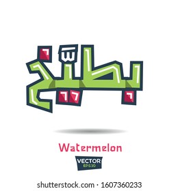 Arabic Calligraphy, means in English (Watermelon) ,Vector illustration