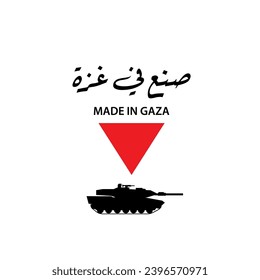 Arabic calligraphy means: "made in gaza" with victory triangle , poster design for Gaza , Palestine