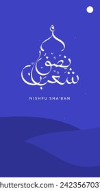 Arabic Calligraphy of Mid-Sha'ban, a holiday for Muslim on the night 15 Sha'ban . in english it's translated as :  the half of Sha'ban month or Mid-Sha'ban. 