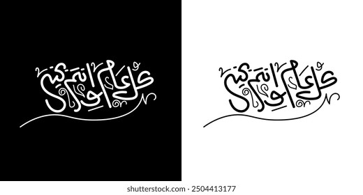 Arabic Calligraphy of the most common Arabian Greeting, Translated as: "May You Be Well Throughout The Year", for Ramadan, Eid Al-Fitr, Eid Al-Adha, New Hijri Year, and Muslim Community Festivals.