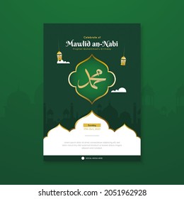 Arabic calligraphy of Muhammad for mawlid an Nabi greeting on poster template
