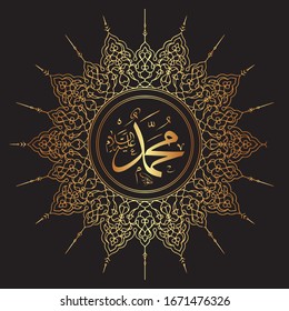 Arabic calligraphy of Muhammad the Qur'an using the gold color