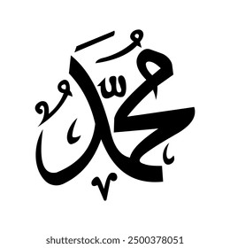 Arabic calligraphy of  Muhammad S.A.W