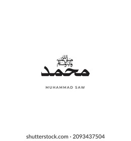 Arabic calligraphy Muhammad SAW with white background. vector illustration.