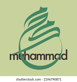 Arabic Calligraphy of Muhammad for Sign or Poster. Arabic Text is Muhammad or Mohammed in English.