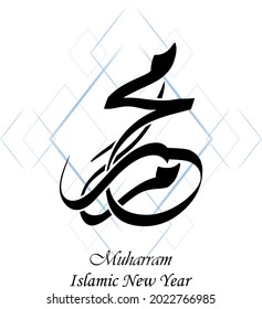 Arabic Calligraphy : Muharam , Islamic New Year