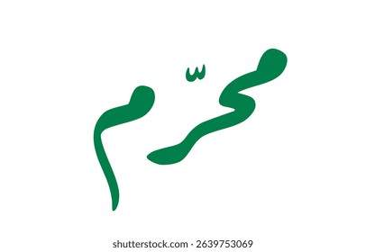 Arabic Calligraphy of Muharram – The First Month of the Islamic Calendar