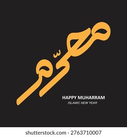Arabic Calligraphy of Muharram  in Gold on Black Background - Squere format