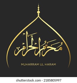 Arabic calligraphy of muharram ul haram. First month of Islamic calendar in gold  svg